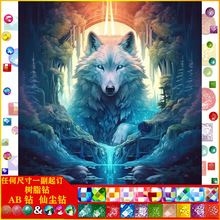 �Ҿ��b�DIY�������ֹ��ʯ�� ���|AB�ɉm��֬� ���S���l