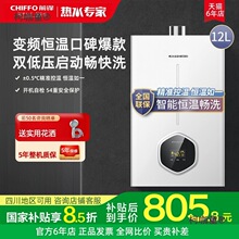 ���]ȼ���ˮ��12���������Ȼ��ϴ��a��XAT1�����ٟ�ˮ����̫��