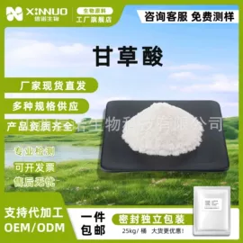 其他生物化工;工业植物提取;氨基酸