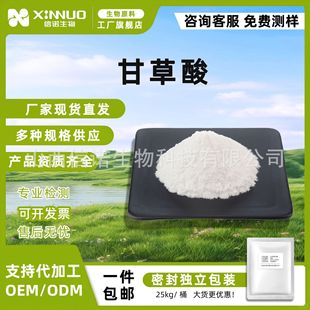 �ʲ��� �ʲ���ȡ��ʲ����� ʳƷ�����yƷԭ��/���ﻯ����ĩ-��