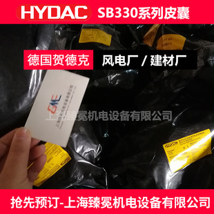SPot Bargaining Header BLadder 1L*7/8-14UNF/VG5 NBR20/P460 (comp CaPsuLess 1L