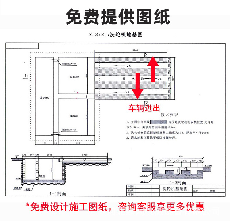 洗轮机_23.jpg