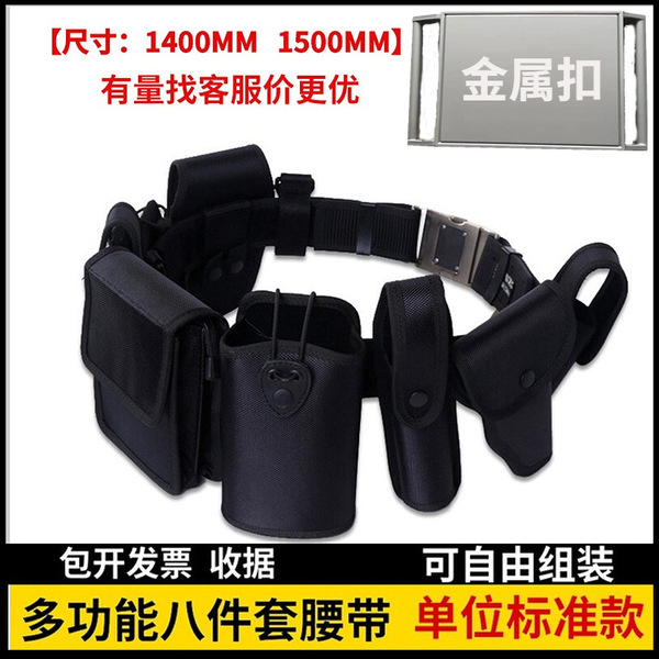 Nylon universal set
