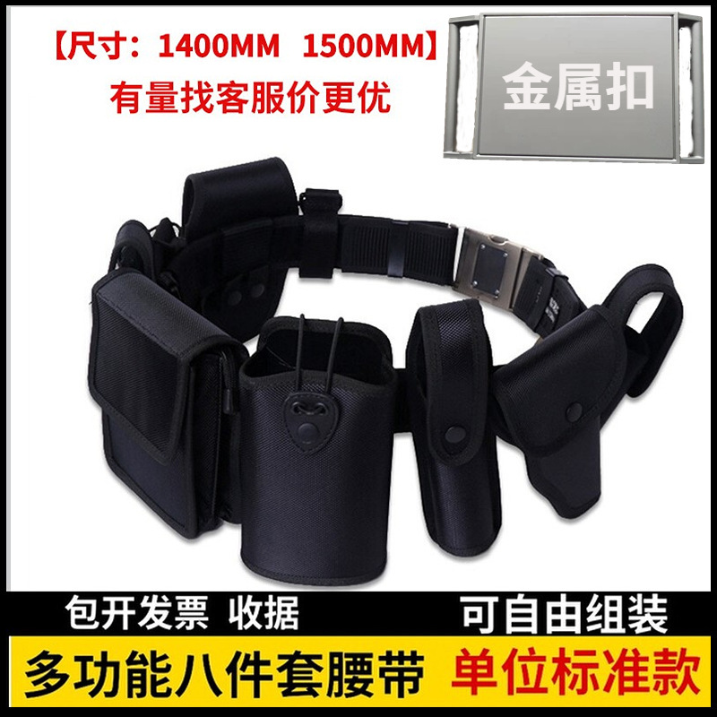 Nylon Multifunctional Eight-Piece Belt Tactical Belt Outdoor Security Duty Patrol Equipment Men's Security Outer Belt Nylon Multifunctional Eight-Piece Belt Tactical Belt Outdoor Security Duty Patrol Equipment Men's Security Outer Belt