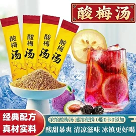 代用/养生茶;其他冲调饮品;花果茶