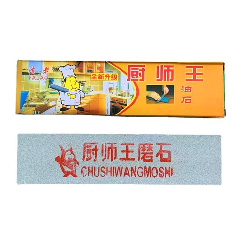 Chef King's whetstone double-sided whetstone sharpening rod swing stone household whetstone size 200*50*25MM