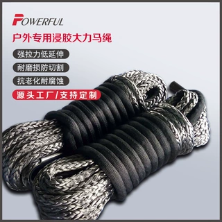 工厂定制各种规格12编浸胶绳防割耐磨抗老化UHMWPE绳高强大力马绳