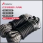 定制抗老化浸胶耐磨绳