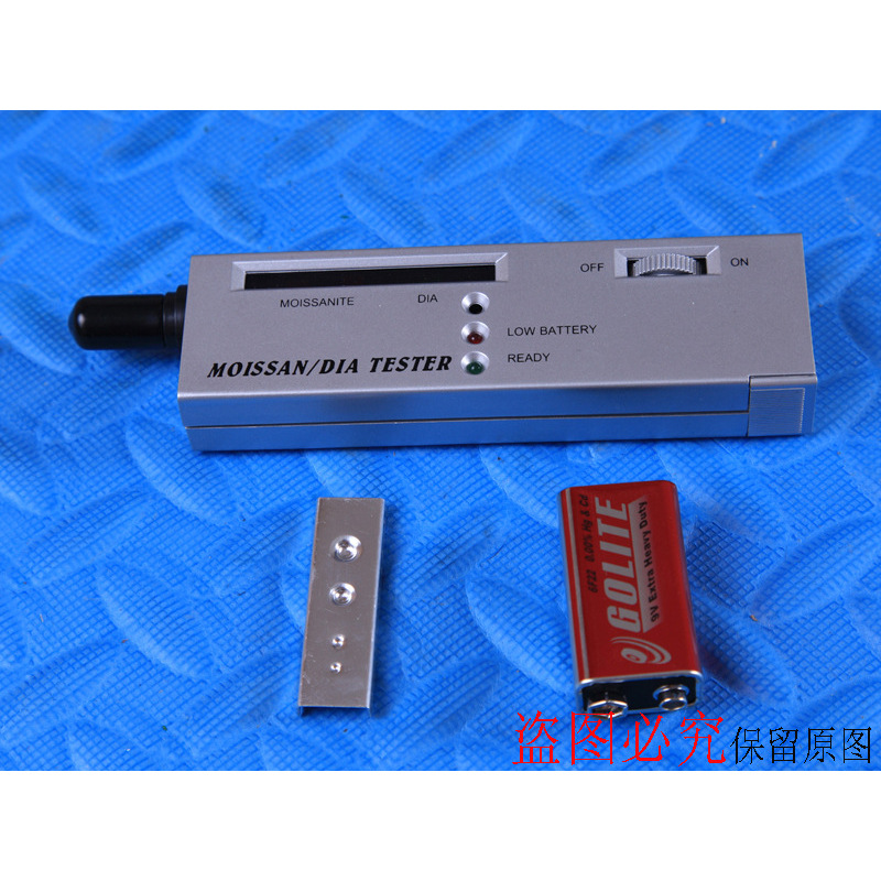 莫桑石检测仪 检测假钻 首饰器材工具
