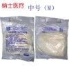 凯旋一次性使用橡胶检查手套50副/包大中小号|ms