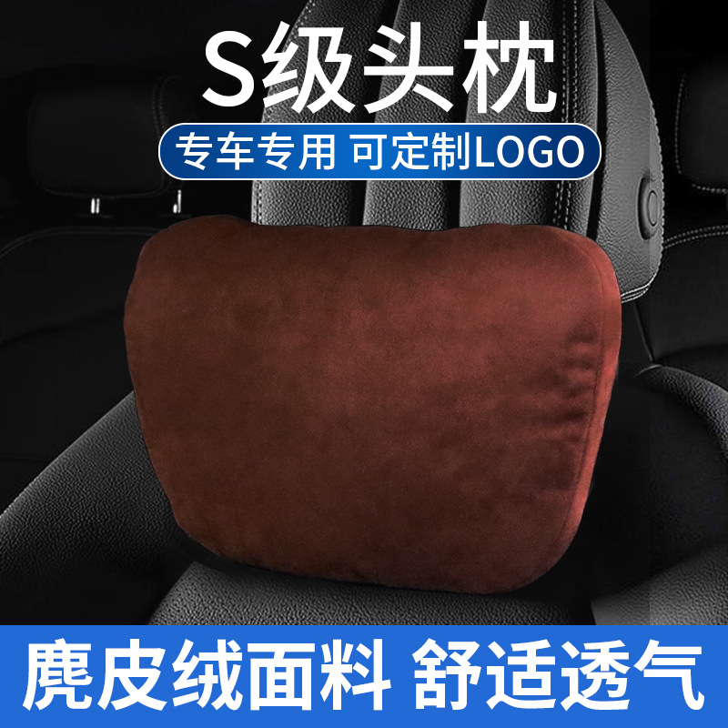 난징 IVECO 자동차 요추 베개 요추 베개 목 베개 머리 머리 베개 공장 도매