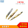 Tweezers Batui man Beard Tweezers Artifact Eyebrow clip Eyebrow False eyelashes Clamp tool