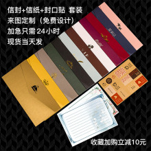 批发烫金珠光纸邀请函信封加厚牛皮里纸企业可加logo礼品特种纸