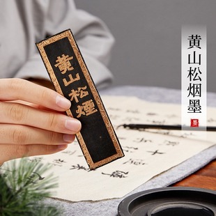 ��Ʒ���Sɽ�ɟ�ī�lī�Kī�V�ķ��Č�ë�P��������ī��Ʒ�W�����b