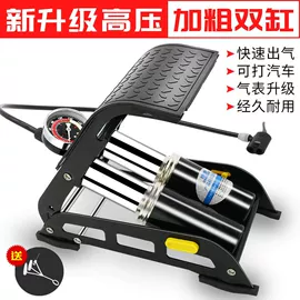 打气筒;篮球充气设备