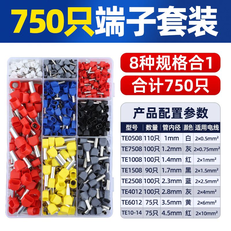 Fuente transfronteriza HSC8 6 - 4A Terminal tubular HSC8 6 - 6A Crimping pinzas VE Terminal tubular HSC12 16 - 6 image 28