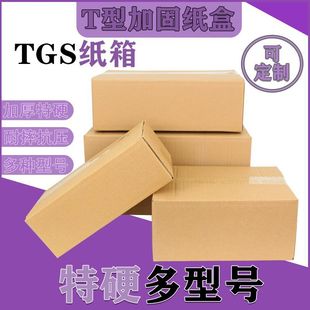 TGS�⼈�伈�а����b��Ь�������_������������f�����