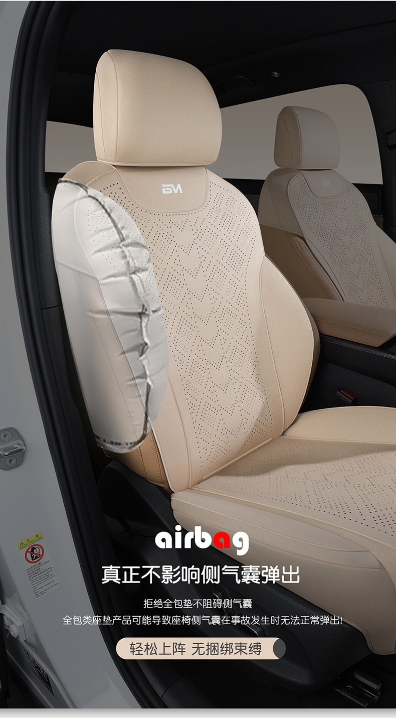 BYD Song LDMI Special Seat Cover Semi-enclosed Breathable Perforated Fur Cushion Song ldmi Four Seasons Seat Cover