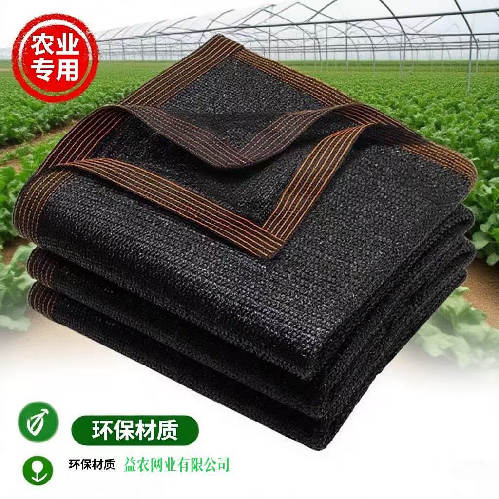 遮阳网 大棚专用网阳台多肉加密加厚防晒网抗氧化防紫外线 遮阳网