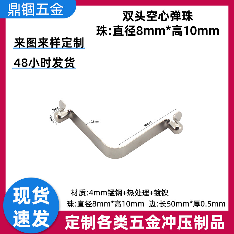V型弹片弹簧管内定位U形簧片V型管卡扣双头卡簧弹片V型弹簧片