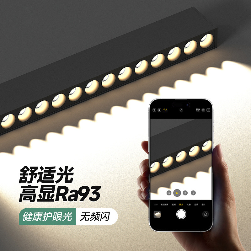 明装长条射灯led客厅防眩不吊顶多头无主灯吸顶式极简条形格栅灯|undefined