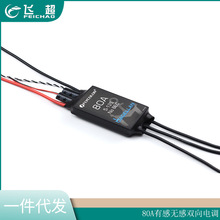 �wӯ�ј� ˮ�����M����ˮ������ 5-12S 80A��{�иПo���p����{