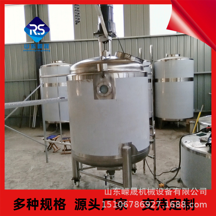 洗发膏不锈钢乳化加热搅拌机  化工厂调配罐 固体液体混合罐