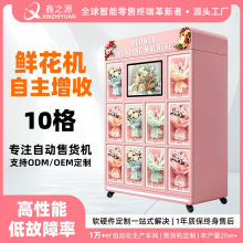 10���r���Ԅ���؛�C24С�r�o���ۻ��C���������|���ߴa���r���u�C
