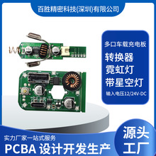 ���܇�d�����PCBA���ǿ՟���