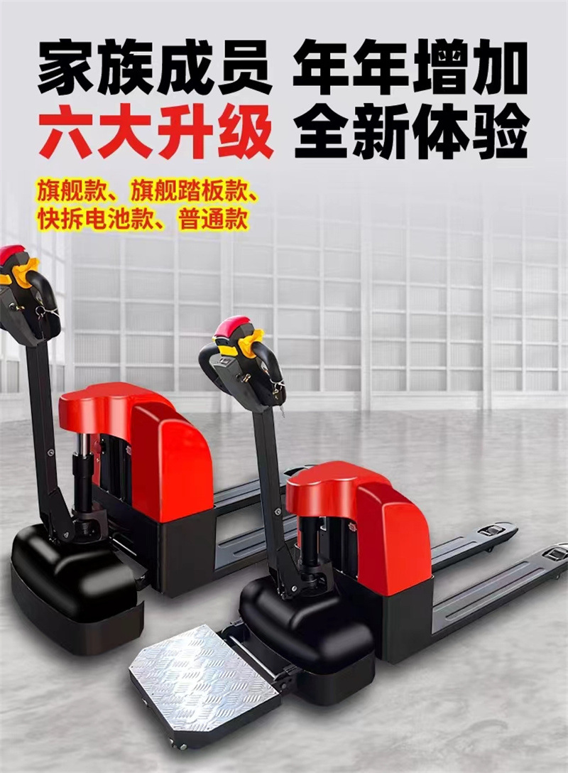 锂电池搬运车 全自动液压装卸仓库3吨电动叉车 全电动地牛堆高车