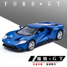 正版授权1：36马珂哒合金车模型福特GT跑车儿童玩具汽车摆件回力