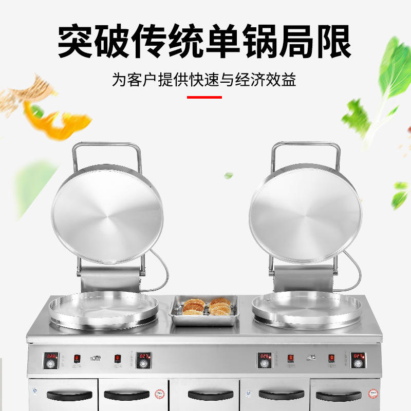 1580柜式双锅电饼铛煎包炉商用生煎炉电热生煎包煎饺子锅