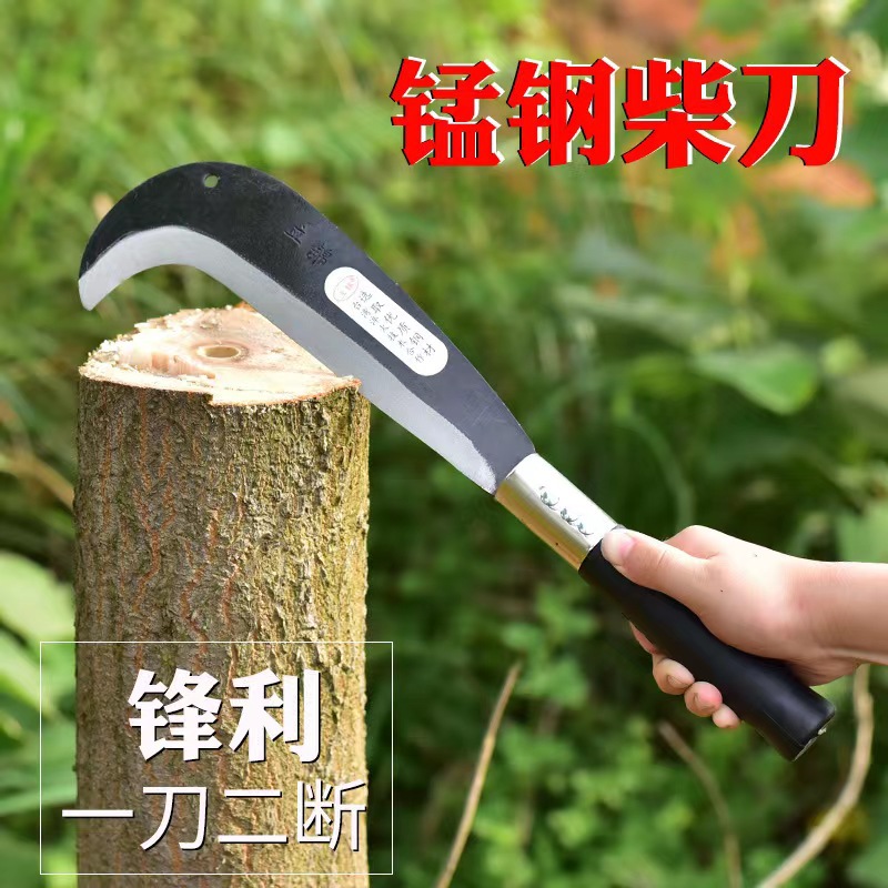 锰钢砍柴刀野外砍树刀柴刀劈柴开路刀镰刀锋利割草刀弯刀农用工具-阿里巴巴