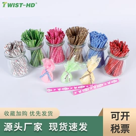 束线带;绳索、扎带;封装打包胶带