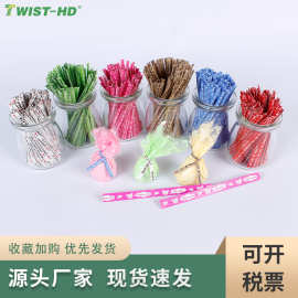 厂家可定制牛皮纸卷盘扎带工业彩色扎丝包装袋封口捆扎绳批发