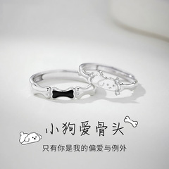 Puppy Love Bones カップルリング スターリングシルバー ライト 高級 クリエイティブ ジュエリー 男性と女性のペアリング 記念ギフト ガールフレンドへ