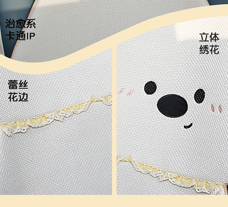 Suitable for Xpeng Monam03 Qin Plus Mg4 Song Pro Car Seat Cushion Half-Pack Cartoon Breathable Seat Cushion
