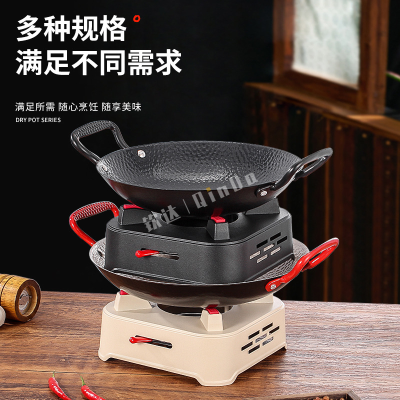 商用铁锅仔 饭店餐厅专用干锅锅具酒精炉明炉双耳加厚锅仔鼎批发|undefined