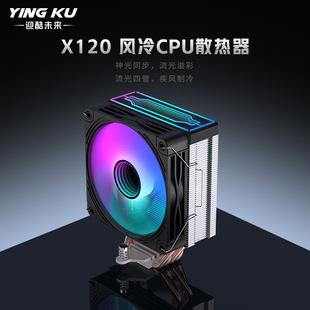 ��X�C���L��ɢ����12CM�L��4�~�ܳ��o��cpuɢ����̨ʽ�C��ɢ����