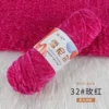 32 Mehong