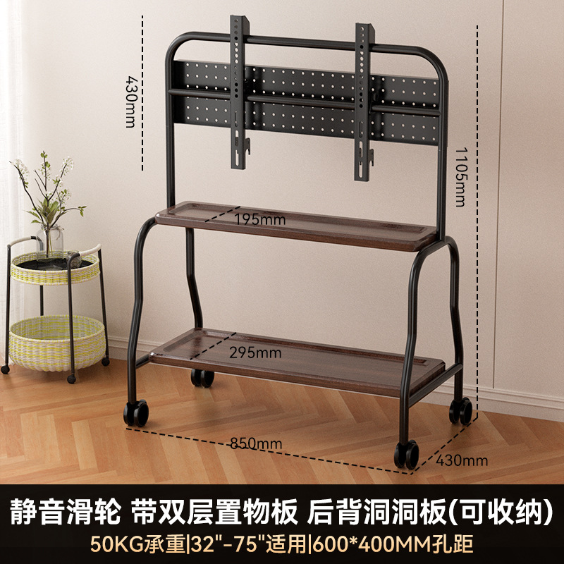 Soporte de piso artístico Soporte de TV extraíble Cochecito de pie con ruedas 32-75 pulgadas para uso doméstico image 10