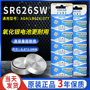SR626SWʯӢ�ֱ�늳�377�m������Swatch�_�������AG4�A��LR626