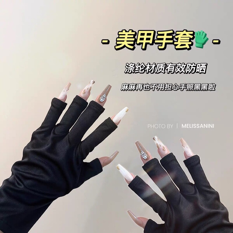 Manicure Gloves, Anti-uv, Anti-black, Nail Salon Special Protection, Fingerless Heating, Baking Nail Polish Glue Protection Tool
