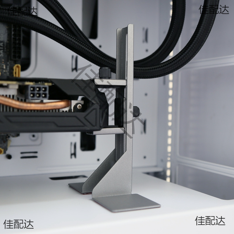 Graphics Card Bracket Metal Vertical Plug-In Horizontal Plug-In Support Bracket Clip Graphics Card Fixed Bracket Two-Way Adjustment Shock Absorption