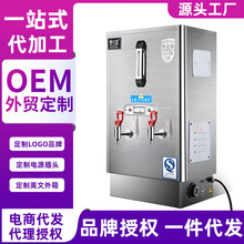 源头工厂代发电开水机开水器不锈钢烧水器大开水炉电热开水桶餐厅