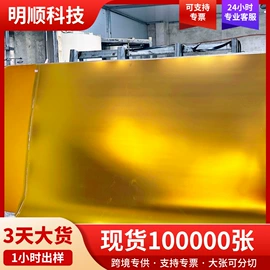 PMMA塑料片;亚克力板;其他有机玻璃