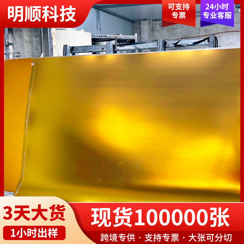 厂家供应亚克力镜片单双面镜电镀镜面板PS镜片PC塑料镜哑光