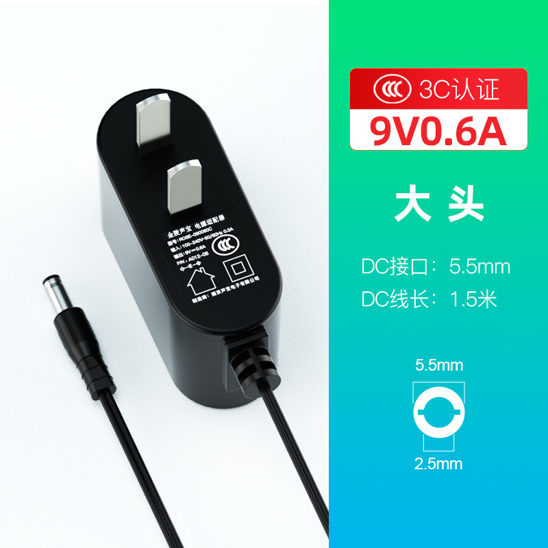 12v 2a 4a 4a電源アダプター9v 6aルータ5v 1aセットトップボックス監視表示器音響24v 1a|undefined