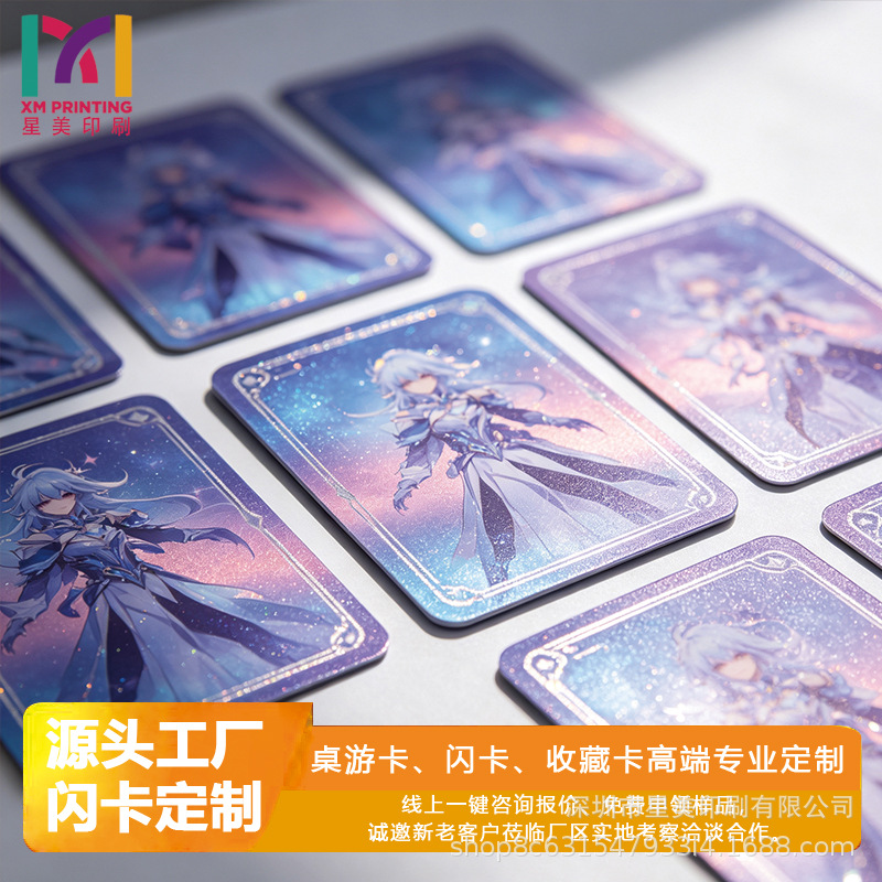 Source manufacturer of game flashcards, anime flashcards, collectible cards, board game cards, high-end gold-stamped cards, and Valentine's Day gifts