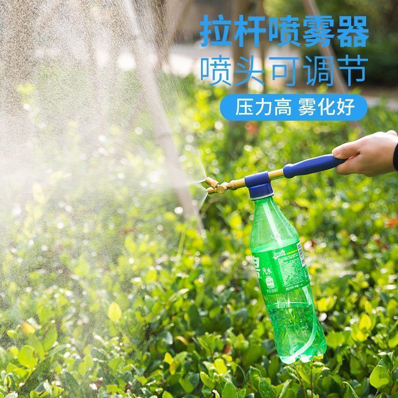 往复式抽拉喷雾器洒水壶手动推拉可乐饮料瓶喷水头浇花喷壶喷雾杆